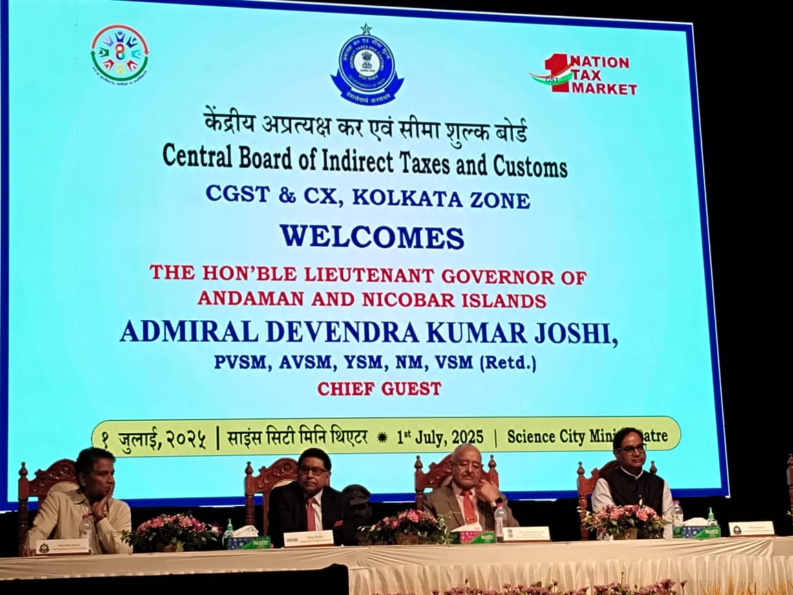 চলতি আর্থিক বছরের প্রথম তিন মাসের মধ্যেই রাজ্যে পণ্য পরিষেবা কর-জিএসটি আদায় জাতীয় গড়কে ছাড়িয়ে গেছে।