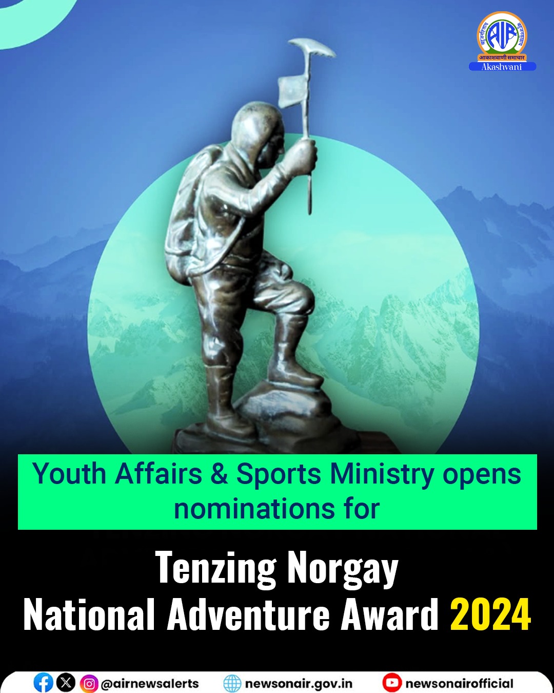 Youth Affairs & Sports Ministry opens nominations for Tenzing Norgay National Adventure Award 2024