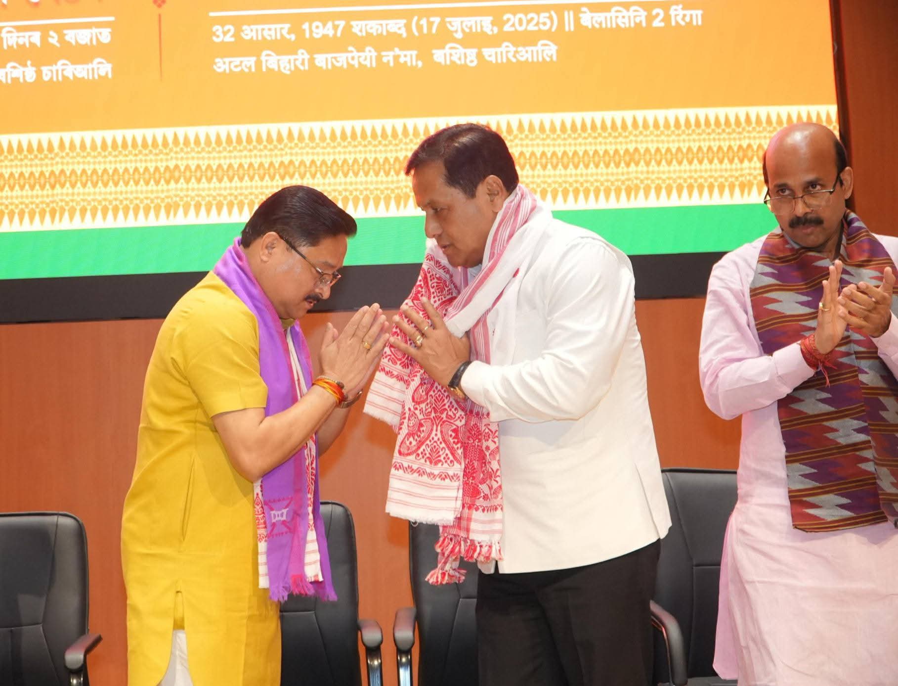সমাগত বি টি আৰ নিৰ্বাচন সন্দৰ্ভত বিজেপি অসম প্ৰদেশৰ মুখ্য কাৰ্যালয়ত বৈঠক