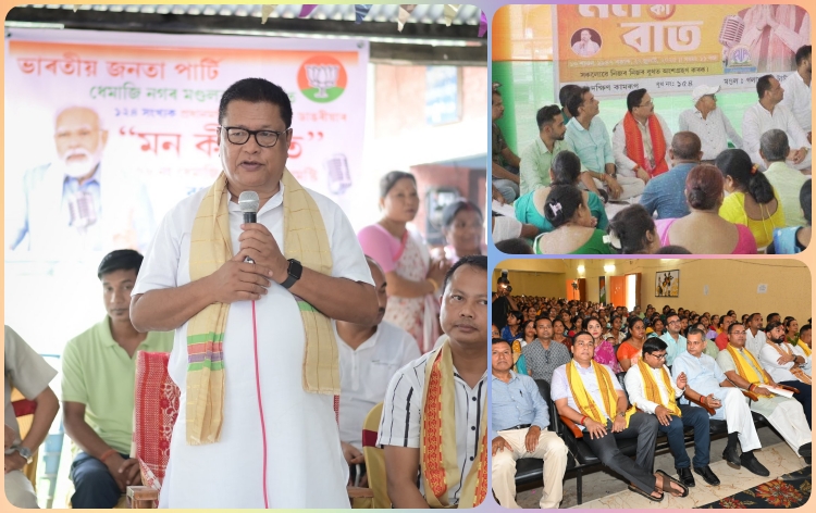 ৰাজ্যৰ বিভিন্ন প্ৰান্তত দলীয় কৰ্মকৰ্তা তথা মন্ত্ৰী-বিধায়কৰ প্রধানমন্ত্ৰী নৰেন্দ্ৰ মোদীৰ মন কী বাতৰ শ্ৰৱণ কাৰ্যসূচী
