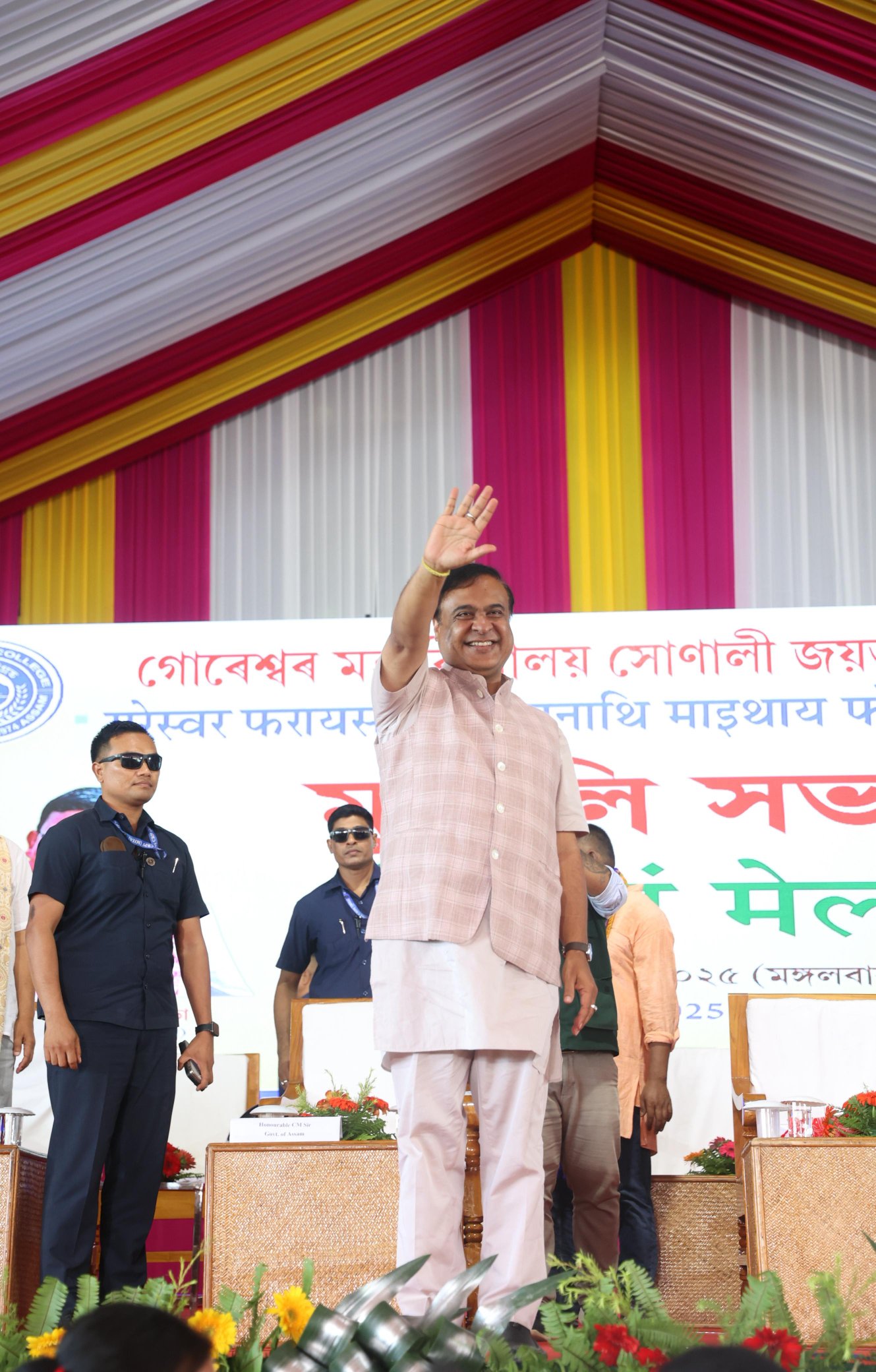 গোৰেশ্বৰৰ গুৰমৌত বড়ো জনগোষ্ঠীৰ বাথৌ থানচালি উদ্বোধন