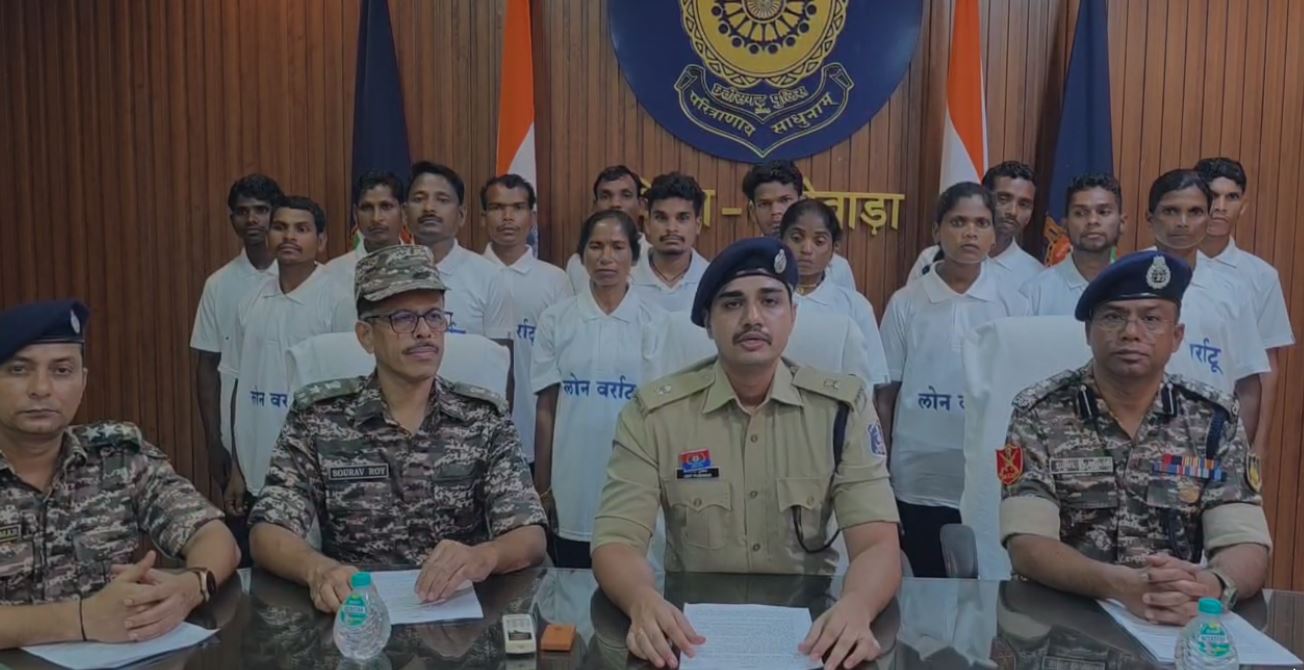 दंतेवाड़ा  मेंं लोन वर्राटू अभियान से प्रभावित होकर 15  माओवादियों  ने आत्मसमर्पण किया