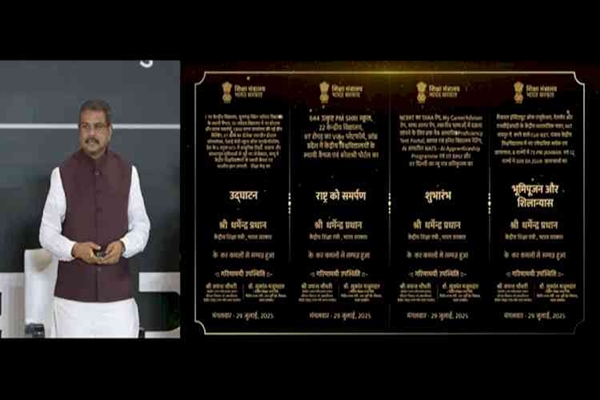 Foundation laid for five projects of 200 cr for Bhatinda University
