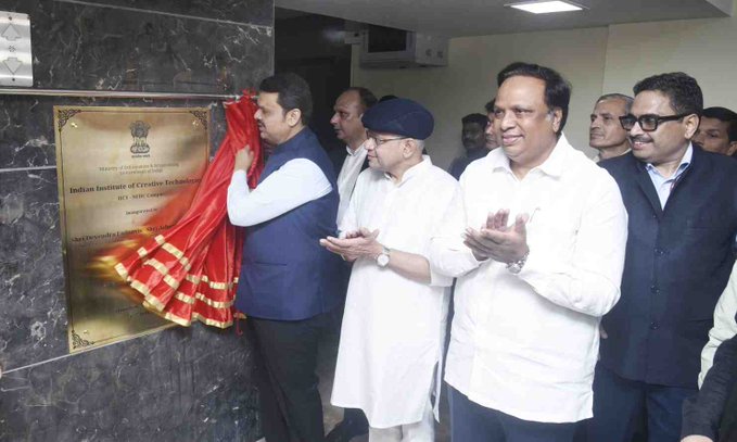 देशातल्या पहिल्या भारतीय सर्जनशीलता तंत्रज्ञान प्रशिक्षण संस्थेचं मुंबईत उद्घाटन