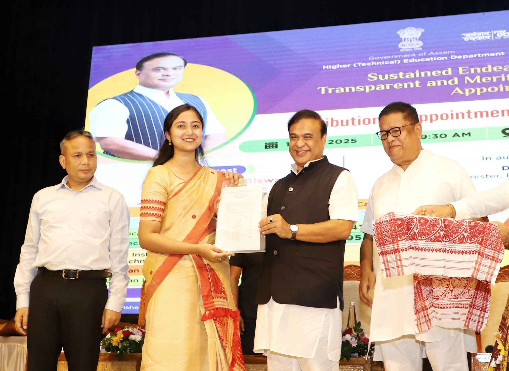 উচ্চতৰ কাৰিকৰী শিক্ষা বিভাগত ৩৪২ গৰাকী প্ৰাৰ্থীক নিযুক্তি