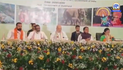 ঝাড়খণ্ডের রাঁচিতে আজ ২৭ তম পূর্বাঞ্চলীয় পরিষদের বৈঠক শুরু হয়েছে।
