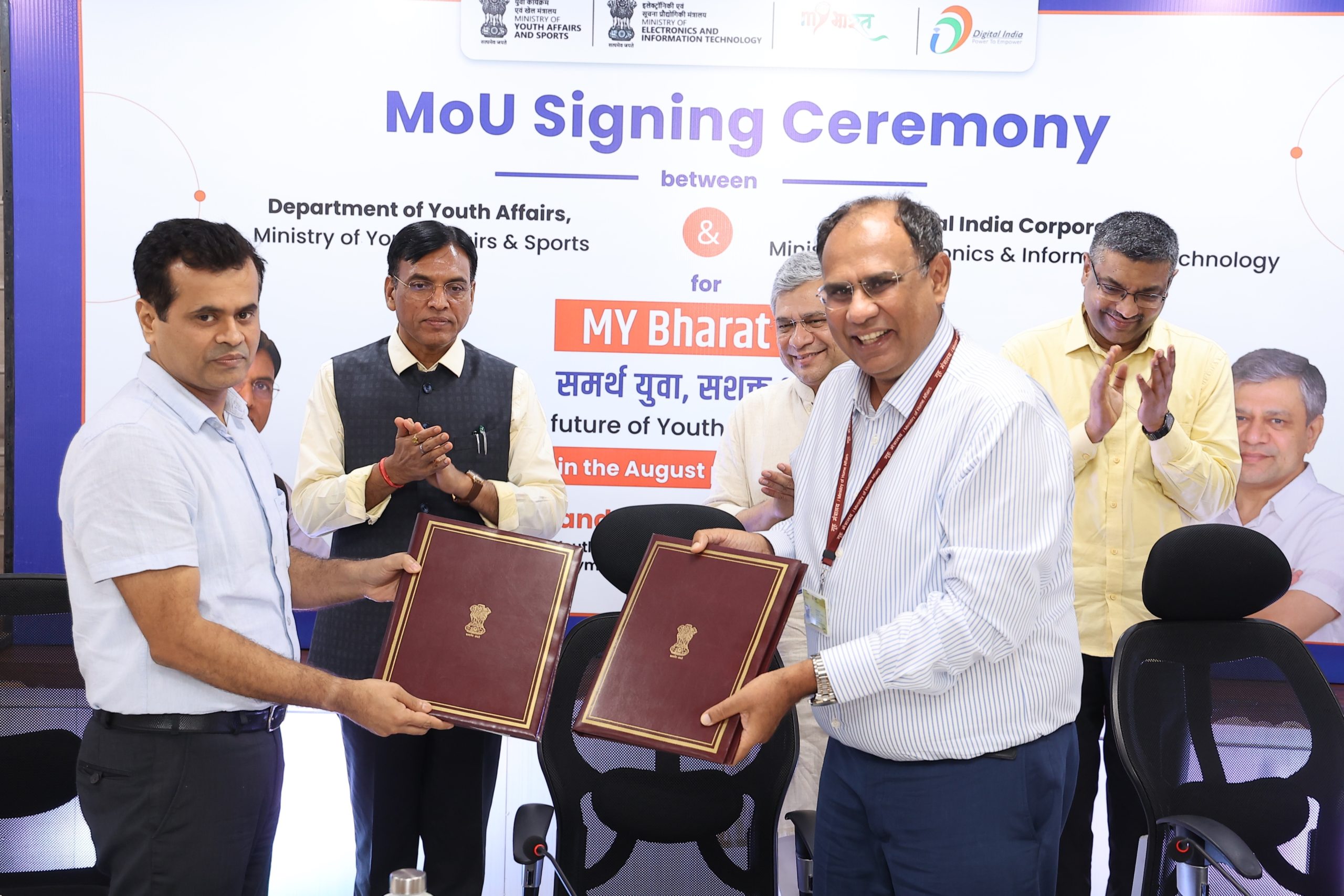 युवा कार्य विभाग और डिजिटल इंडिया कार्पोरेशन ने माई भारत के दूसरे चरण के लिए समझौता ज्ञापन पर किए हस्‍ताक्षर