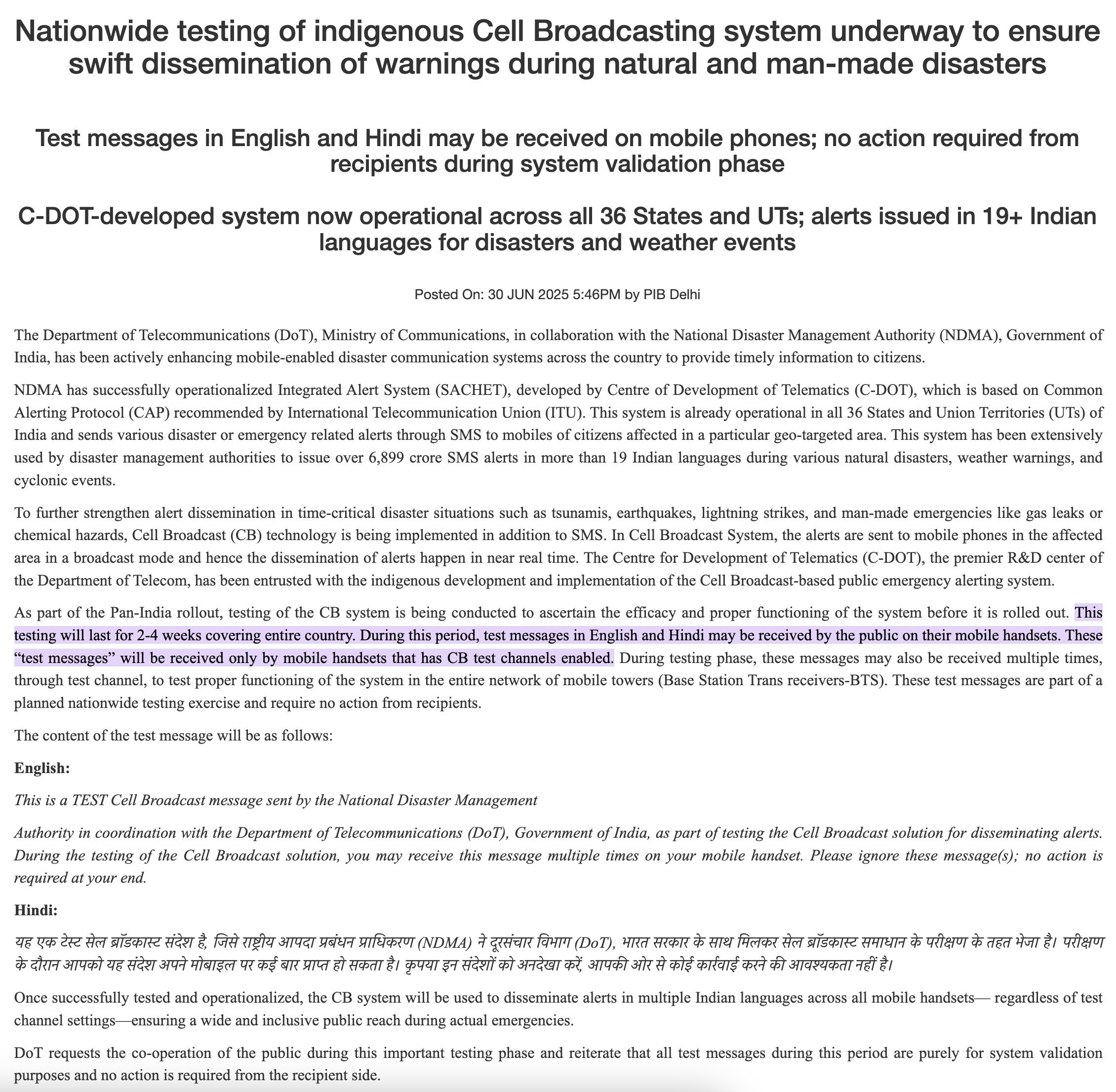 आपात स्थितियों में तुरंत अलर्ट के लिए दूरसंचार विभाग कर रहा है नई मोबाइल चेतावनी प्रणाली का परीक्षण