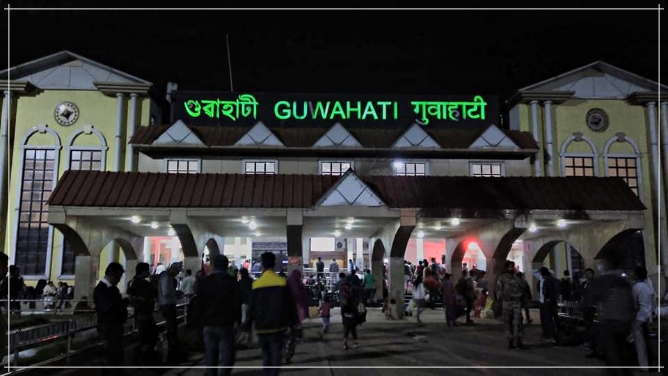 গুৱাহাটী ৰে’ল ষ্টেছনক দেশৰ প্রথম প্লাষ্টিকমুক্ত ৰে’ল ষ্টেছন হিচাপে গঢ়ি তোলাৰ উদ্দেশ্যে বৈঠক অনুষ্ঠিত