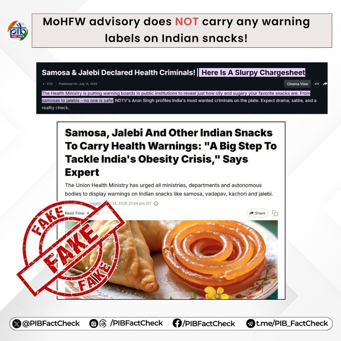 स्‍वास्‍थ्‍य मंत्रालय ने समोसा, जलेबी और लड्डू जैसे खाद्य पदार्थों पर स्वास्थ्य संबंधी चेतावनी के निर्देशों से जुड़ी खबरों का खंडन किया