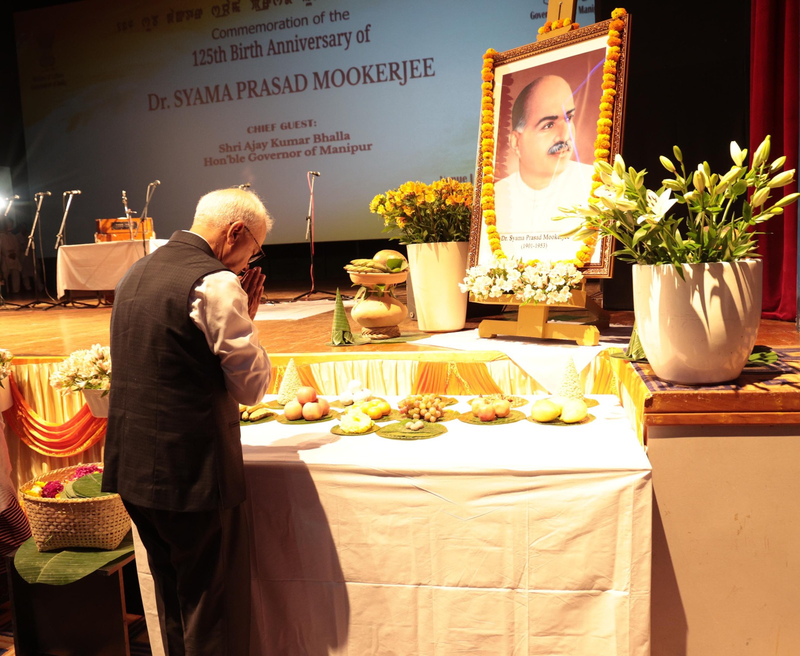 मणिपुर: राज्यपाल अजय कुमार भल्ला ने डॉ. श्यामा प्रसाद मुखर्जी की 125वीं जयंती के अवसर पर उनके महत्वपूर्ण योगदान का उल्लेख किया