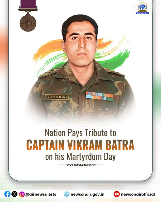 कॅप्टन विक्रम बत्रा यांच्या पुण्यतिथीनिमित्त आदरांजली