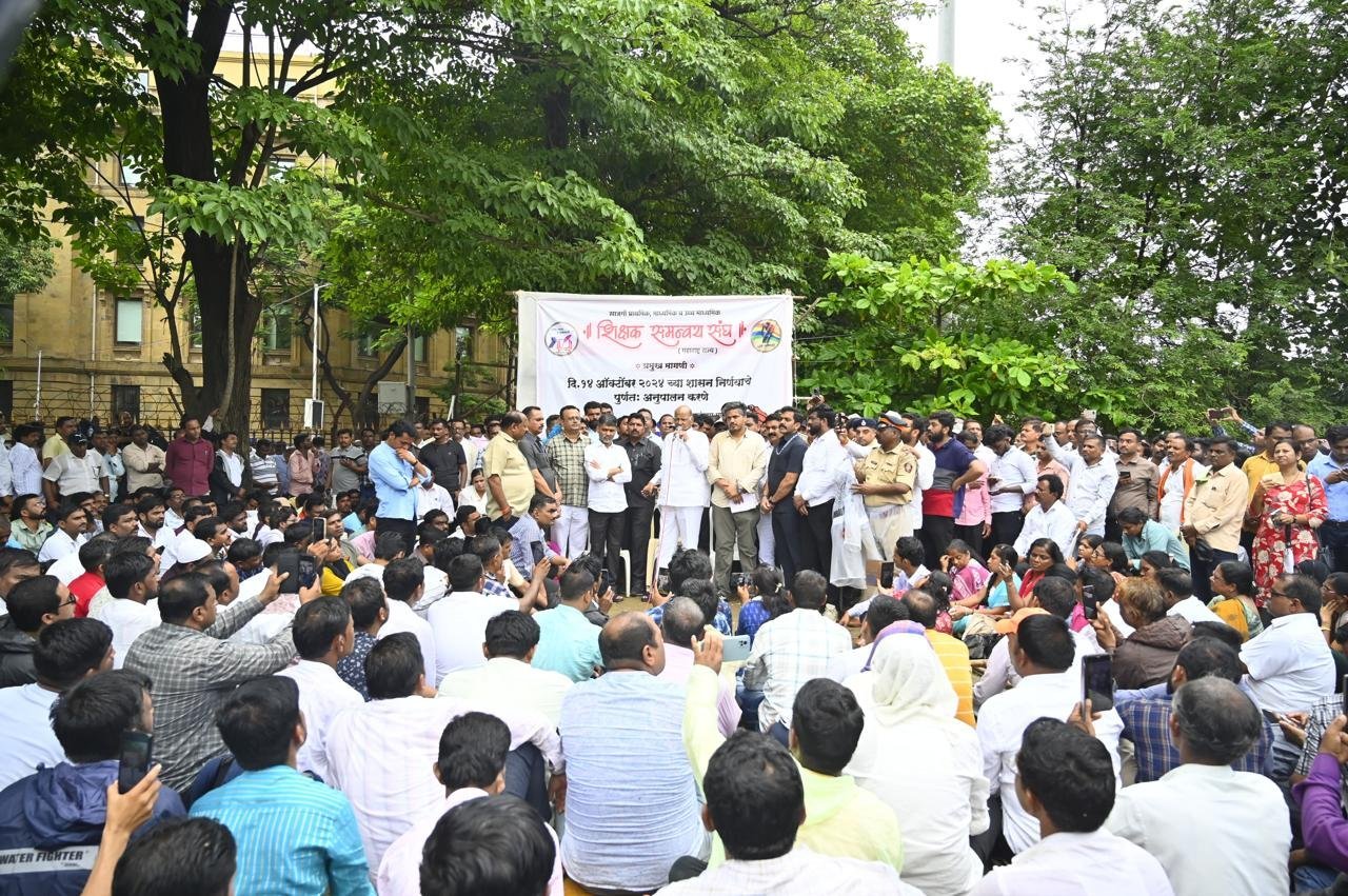 राज्यभरातल्या हजारो शिक्षकांचं मुंबईत आंदोलन