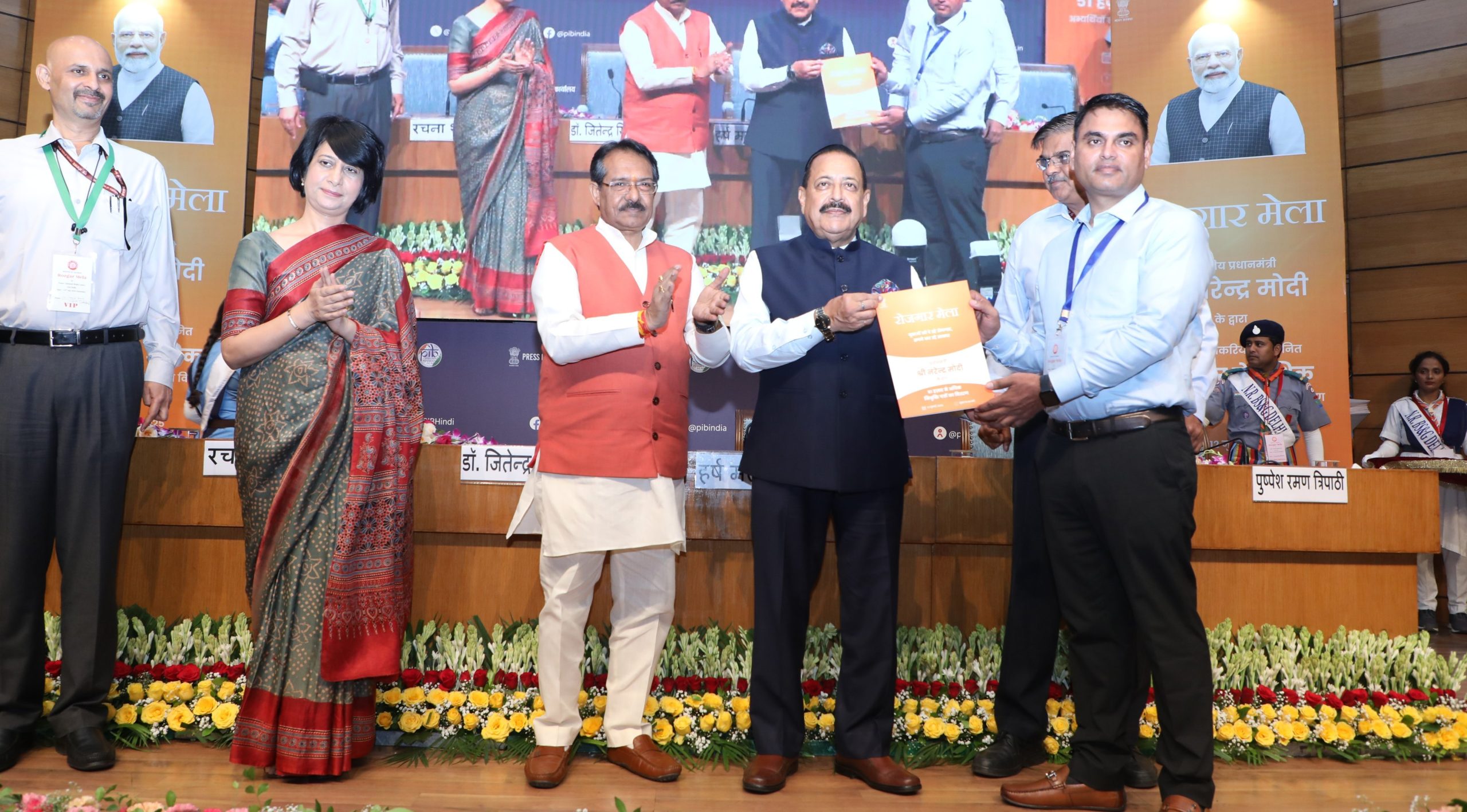 रोजगार मेला में 40 हजार से अधिक नवनियुक्‍त कर्मचारी रेल मंत्रालय में कार्य करेंगे: केंद्रीय मंत्री जितेन्‍द्र सिंह