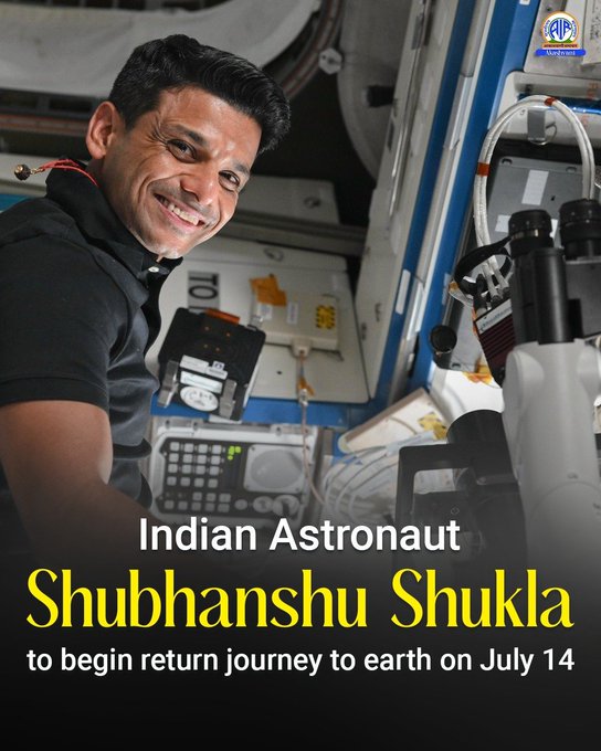 कैप्टन शुभांशु शुक्ला और एक्सिओम-4 मिशन के तीन अन्य अंतरिक्ष यात्रियों की वापसी यात्रा कल होगी शुरू