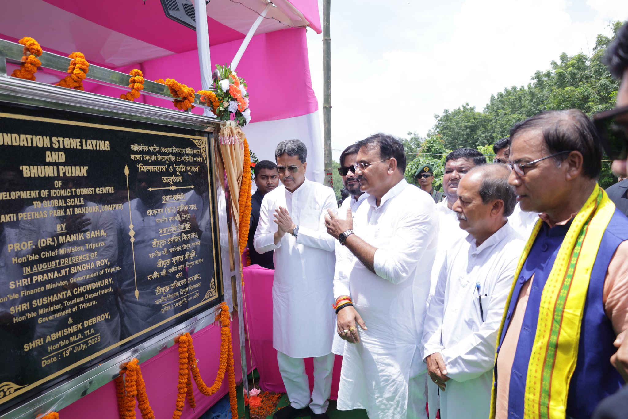 ত্রিপুরার মুখ্যমন্ত্রী মানিক সাহা আজ গোমতী জেলার বান্দুয়ারে ৫১টি শক্তিপীঠের প্রতিরূপ সমন্বিত একটি পার্কের ভিত্তিপ্রস্তর স্থাপন করেছেন এবং ভূমি পুজন সম্পন্ন করেছেন।