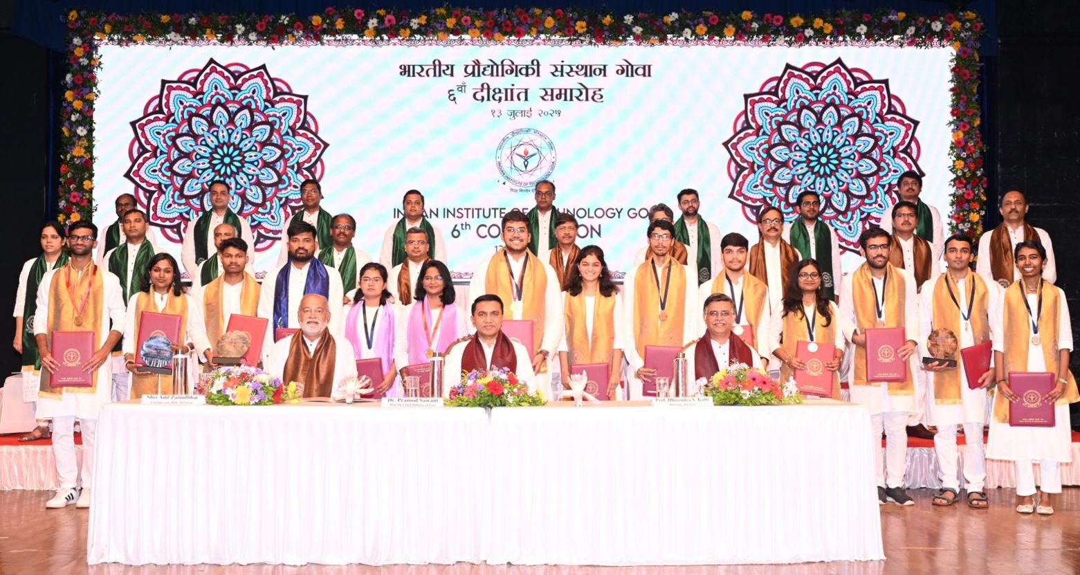 ইন্ডিয়ান ইনস্টিটিউট অফ টেকনোলজি – আই আই টি গোয়ার ষষ্ঠ সমাবর্তন অনুষ্ঠান আজ পোন্ডার রাজীব গান্ধী কলা মন্দিরে অনুষ্ঠিত হয়েছে।
