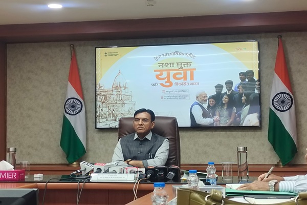 Ministry of Youth Affairs to organize 3-day Youth Spiritual Summit, Nasha Mukt Yuva for Viksit Bharat from July 18
