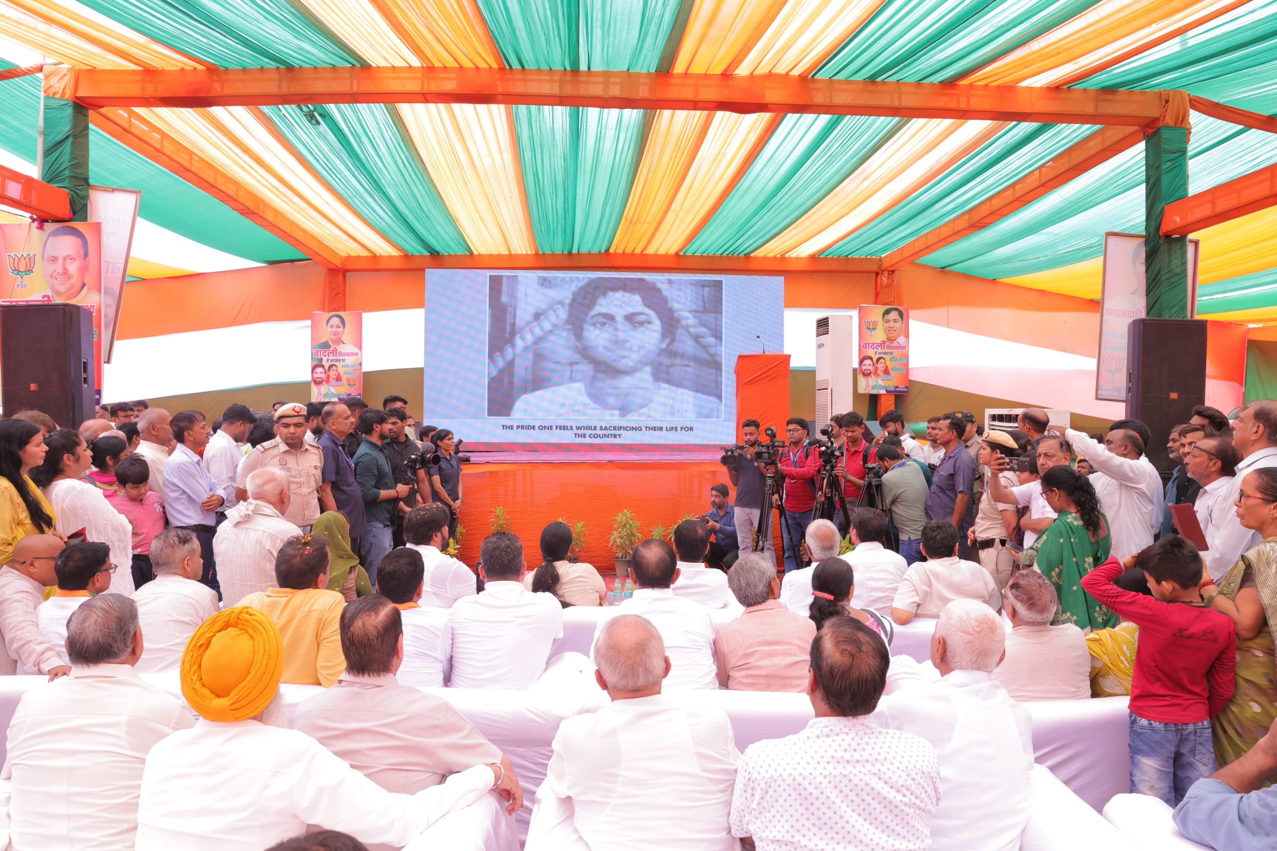 प्रधानमंत्री नरेंद्र मोदी के मासिक कार्यक्रम मन की बात को मुख्यमंत्री रेखा गुप्ता ने भाजपा कार्यकर्ताओं के साथ सामूहिक रूप से सुना