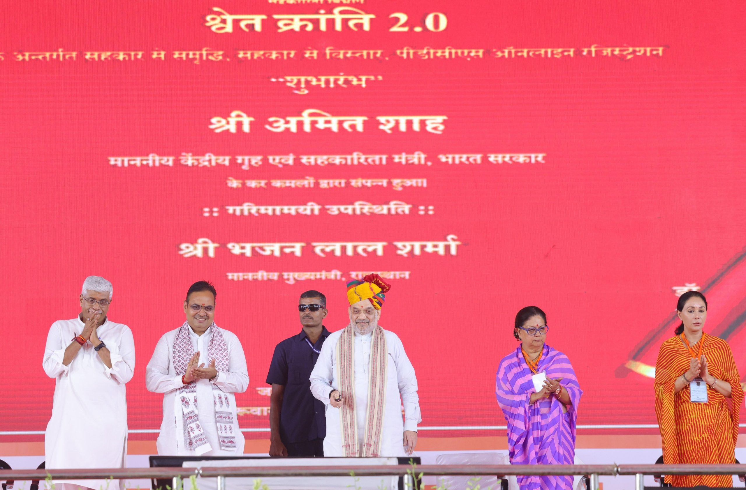 કેન્દ્રીય સહકારમંત્રી અમિત શાહે જણાવ્યું છે કે આગામી 100 વર્ષ સહકારી સંસ્થાઓના છે.