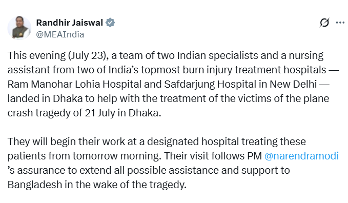 बांग्लादेश में विमान हादसे के बाद भारत ने मदद के लिए बढ़ाया हाथ, भेजी नर्सिंग टीम