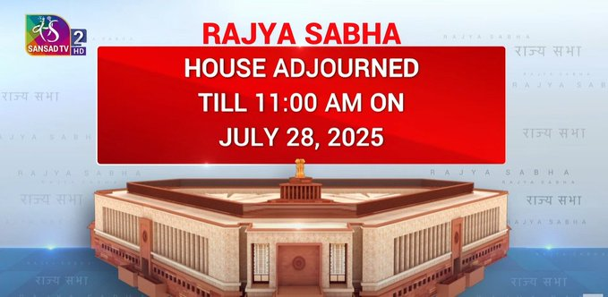 राज्यसभेचं कामकाज दिवसभरासाठी तहकूब