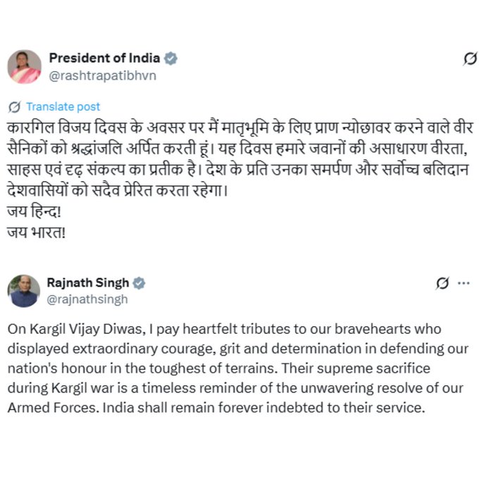 राष्‍ट्रपति द्रौपदी मुर्मु और रक्षा मंत्री करगिल युद्ध शहीदों को श्रद्धांजलि अर्पित की