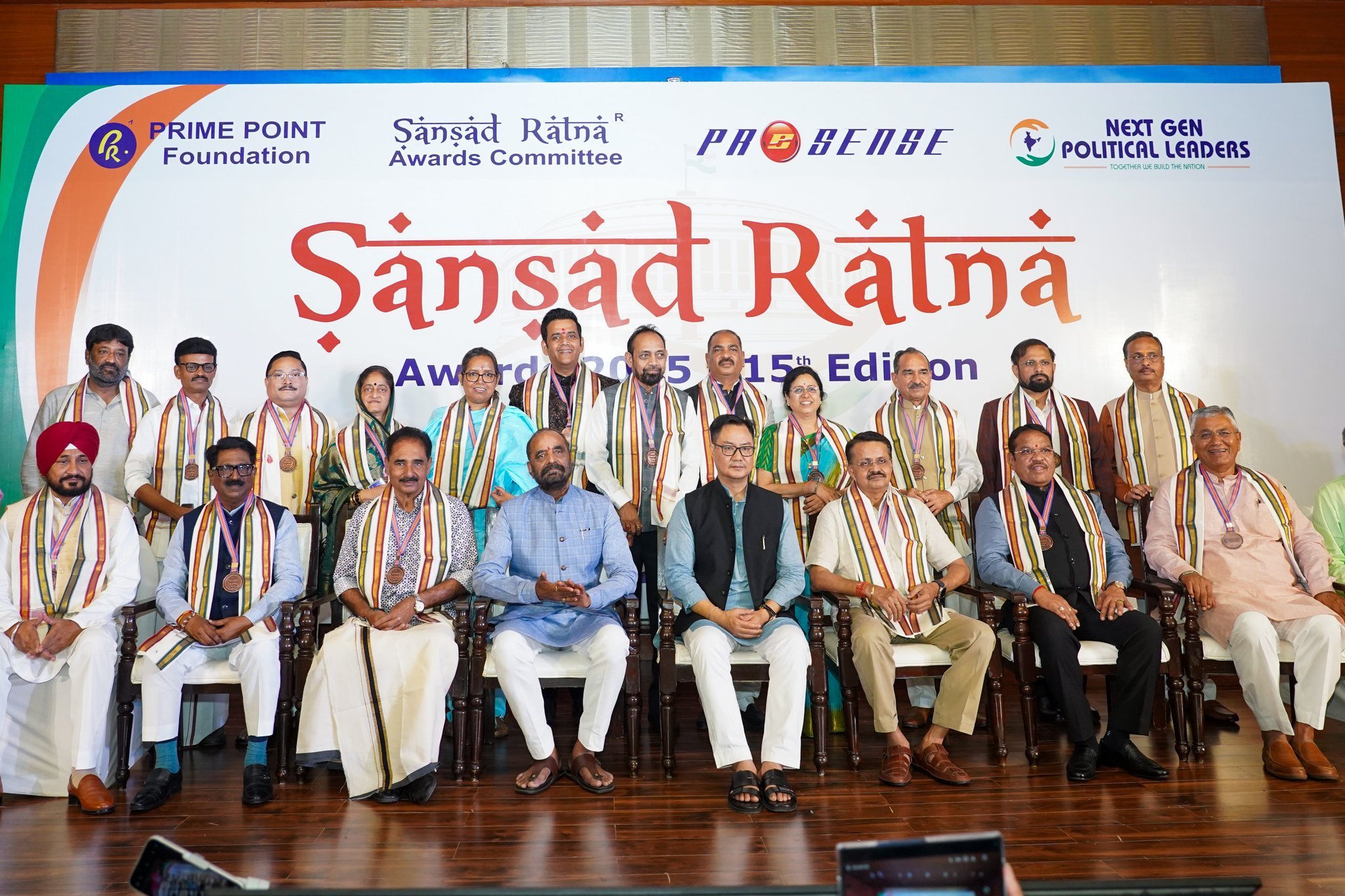 17 सांसदों को अनुकरणीय कार्यनिष्‍पादन के लिए संसद रत्‍न पुरस्‍कारों से सम्‍म‍ानित किया गया