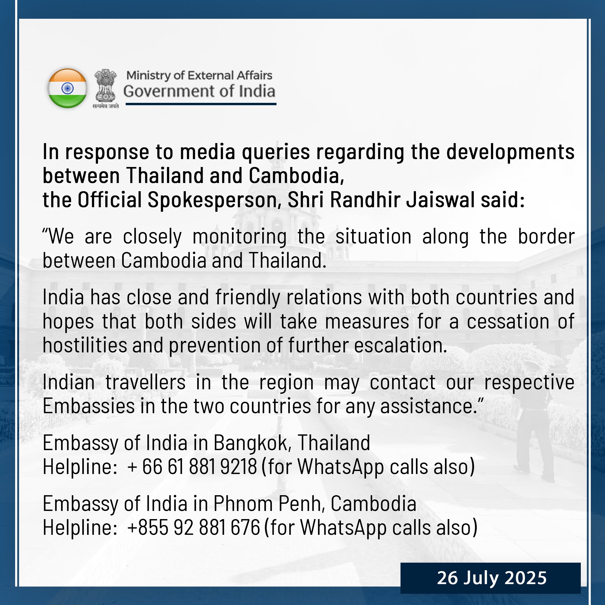 थाईलैंड-कंबोडिया की स्थिति पर विदेश मंत्रालय ने कहा, भारतीय यात्री सहायता के लिए संबंधित दूतावासों से संपर्क कर सकते हैं