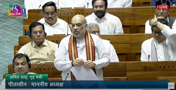 ऑपरेशन महादेवद्वारे पहलगाम हल्ला करणाऱ्यांना जमीनदोस्त केल्याचं अमित शहा यांचं प्रतिपादन