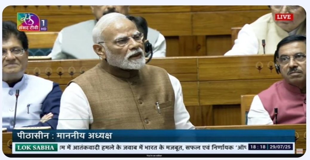 विश्व के किसी नेता ने भारत से ऑपरेशन सिंदूर रोकने को नहीं कहा है- प्रधानमंत्री नरेंद्र मोदी