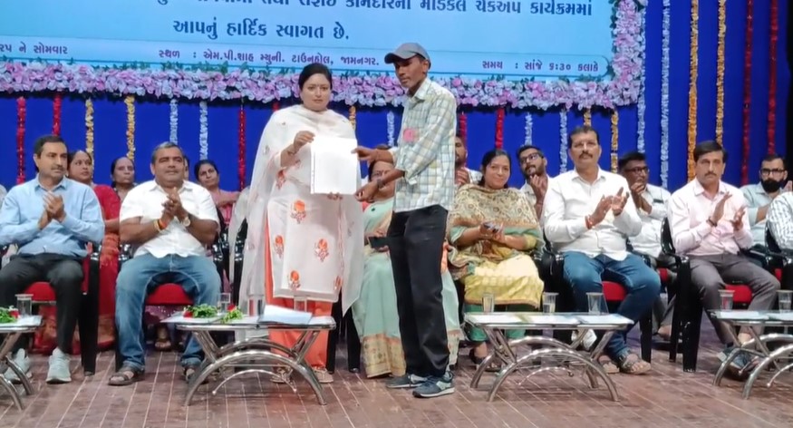 જામનગરમાં સાંસદ પૂનમબેન માડમે મહાનગરપાલિકા દ્વારા કાયમી કરાયેલા ઓગણએંસી સફાઈકર્મીઓને નિમણૂકપત્રનું વિતરણ કર્યું