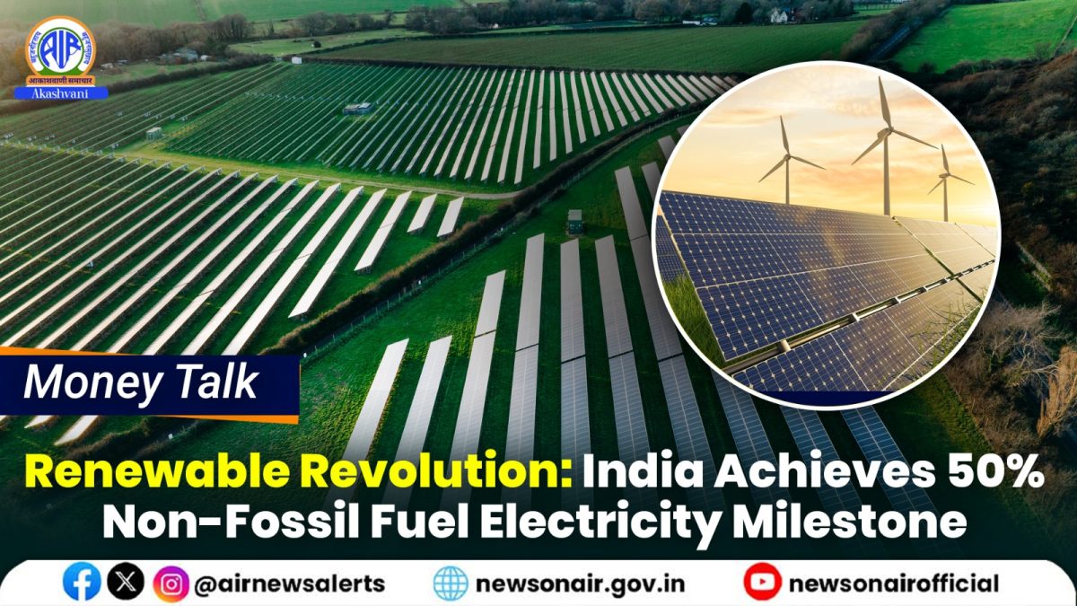 Money Talk : Renewable Revolution: India Achieves 50% Non-Fossil Fuel Electricity Milestone