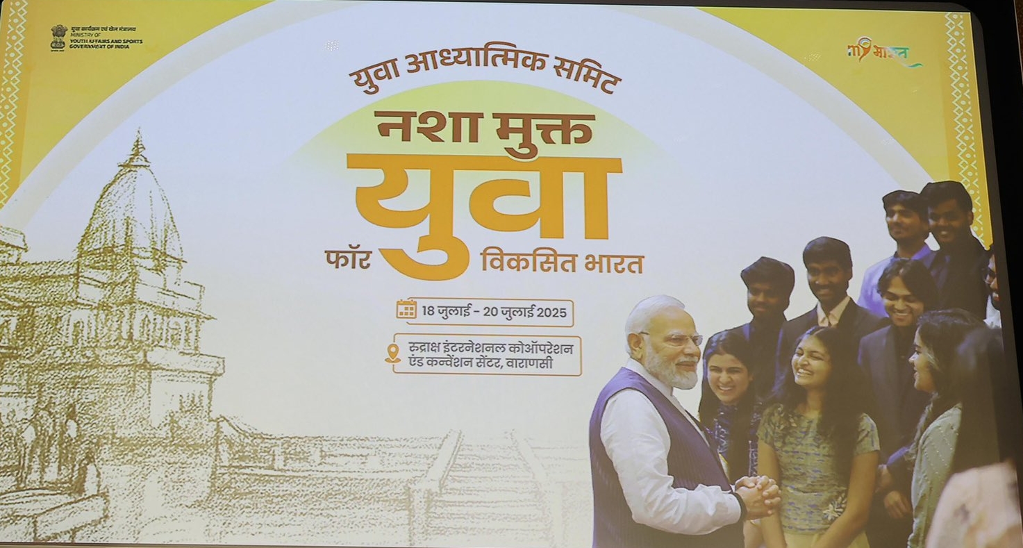 PM Modi says, Yuva Spiritual Summit is major step towards achieving drug-free India