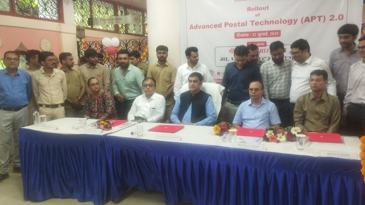 ગુજરાતની તમામ ટપાલ સેવાના કાર્યાલયોમાં એડવાન્સ પોસ્ટલ ટેકનોલોજીના બીજા તબક્કાનો અમલ શરૂ