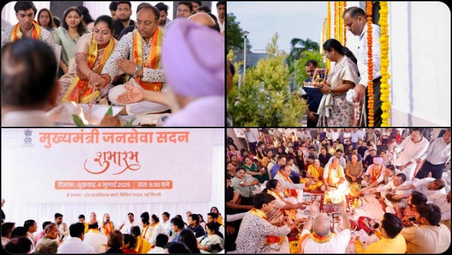 दिल्ली की मुख्यमंत्री रेखा गुप्ता ने ‘मुख्यमंत्री जनसेवा सदन’ का शुभारंभ किया