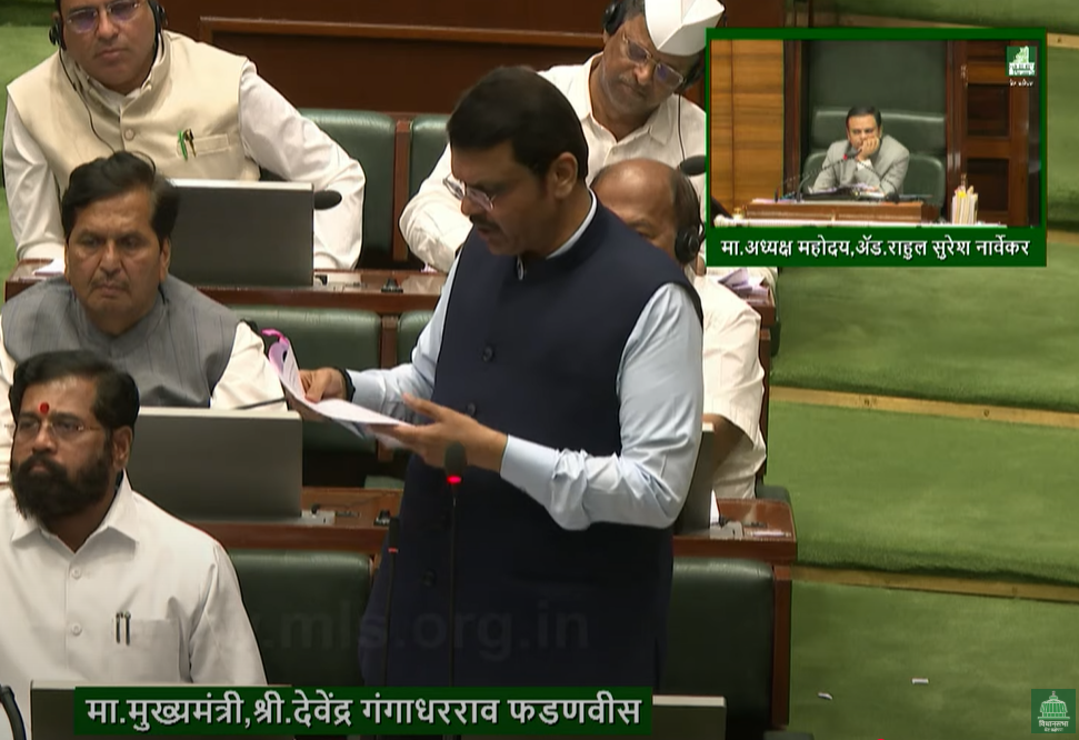 महाराष्ट्र विशेष जन सुरक्षा विधेयक विधानसभेत सादर