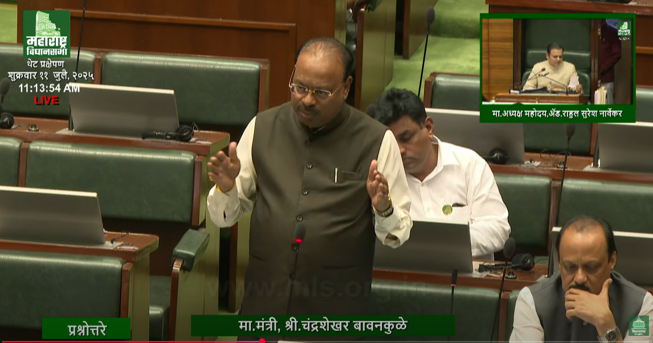 सरकारी जमिनींवरच्या अतिक्रमणाला जबाबदार असलेल्या अधिकारी, कर्मचाऱ्यांवर कारवाई करण्यात येणार