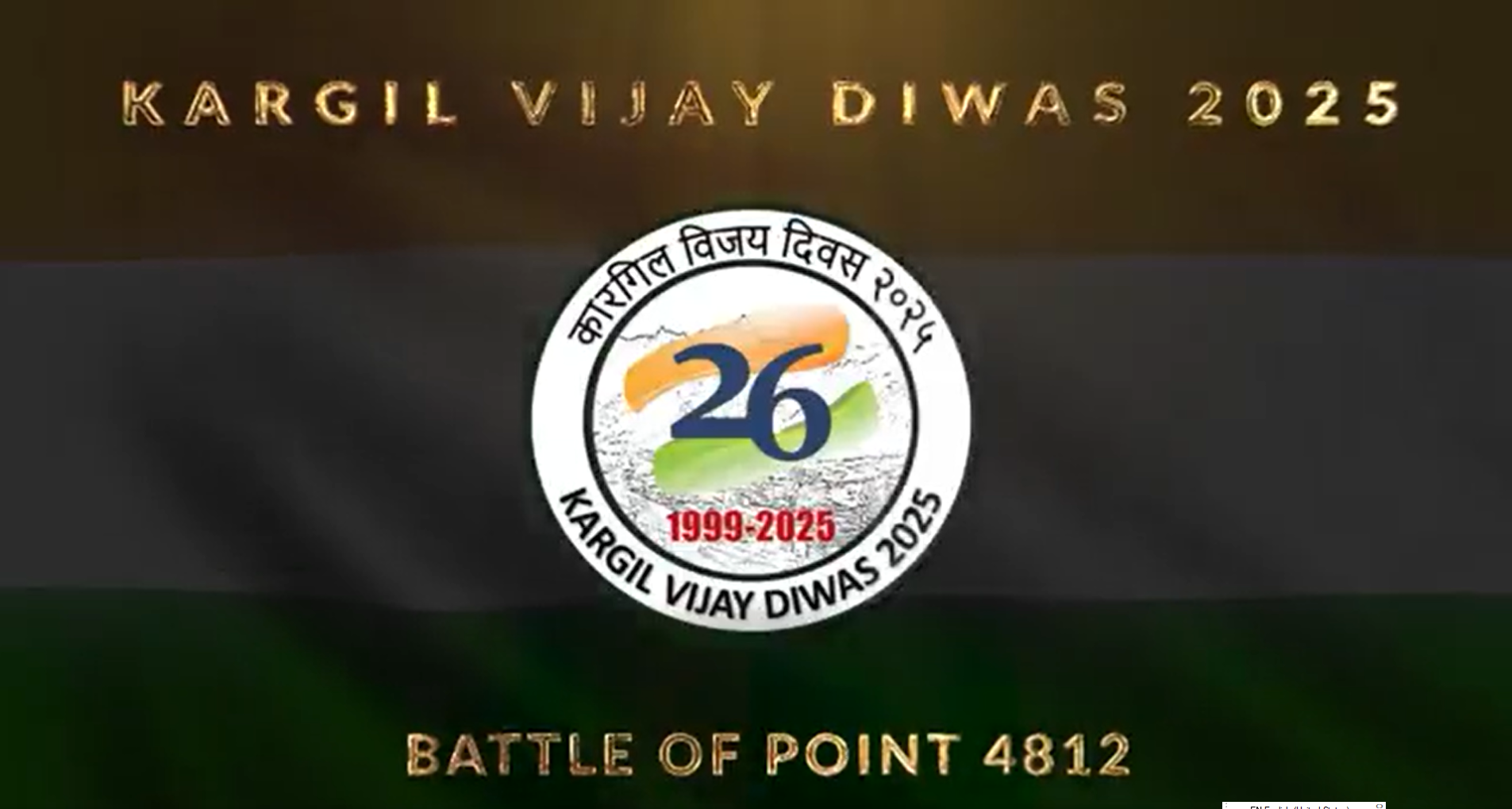 लद्दाख: भारतीय सेना ने करगिल विजय दिवस की 26वीं वर्षगांठ के उपलक्ष्य में बाइक रैली का किया आयोजन