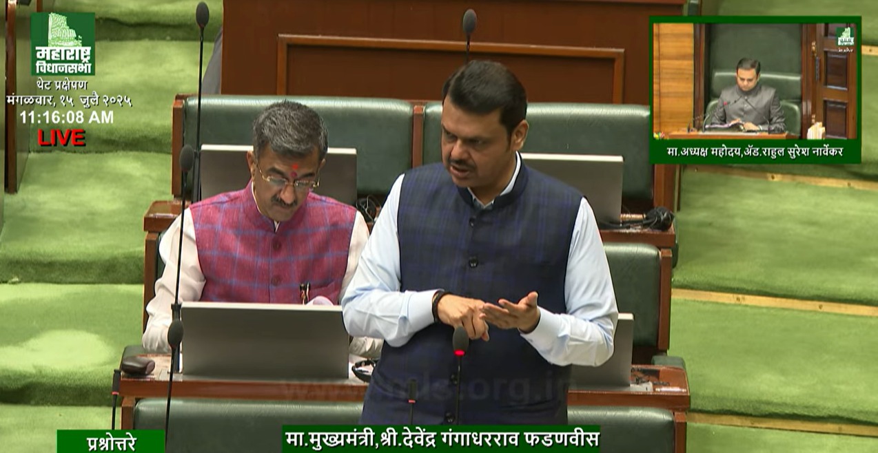 आर्थिक फसवणुक करणाऱ्यां विरोधात दंडाची रक्कम वाढविण्यासाठी येणार- मुख्यमंत्री