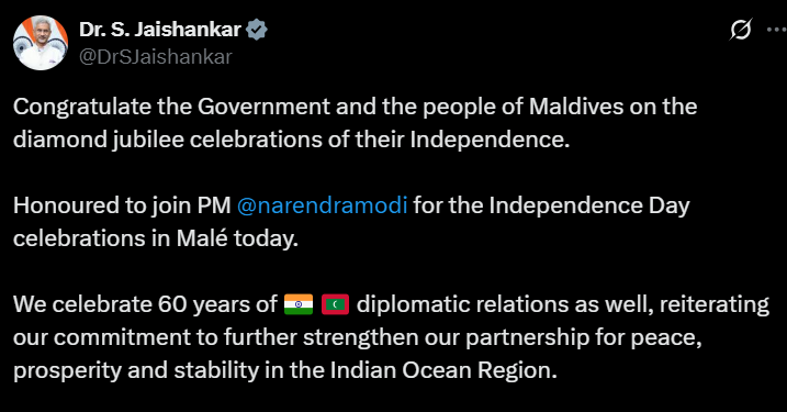 विदेश मंत्री डॉ. एस. जयशंकर ने मालदीव की सरकार और जनता को उनकी स्वतंत्रता की हीरक जयंती पर बधाई दी