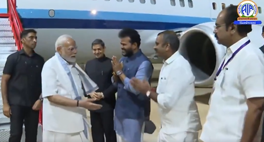 प्रधानमंत्र्यांच्या हस्ते तमिळनाडूत विविध विकासकामांची पायाभरणी आणि लोकार्पण