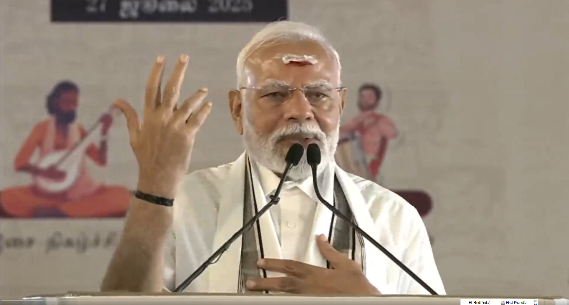 राजा चोल और राजेंद्र चोल के नाम भारत की पहचान और गौरव के पर्याय हैं: पीएम मोदी