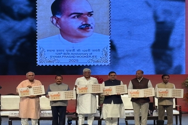 Postage stamp and coin unveiled to commemorate 125th birth anniversary of Syama Prasad Mookerjee
