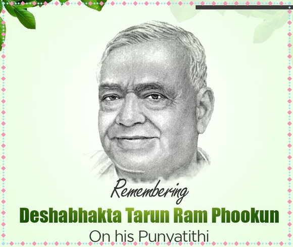 স্বাধীনতা সংগ্রামী, সুদক্ষ বক্তা, লেখক আৰু চিকাৰী, দেশভক্ত তৰুণৰাম ফুকনৰ আজি স্মৃতি দিৱস