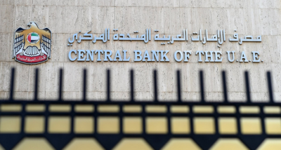 UAE Central Bank Mandates Phase-Out of SMS and Email OTP Authentication by March 2026