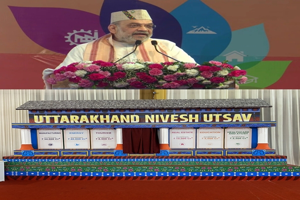 উত্তৰাখণ্ডৰ ৰুদ্ৰপুৰত ১,২৭১ কোটি টকা ব্যয় সাপেক্ষে কেইবাটাও প্ৰকল্পৰ আধাৰশিলা স্থাপন গৃহমন্ত্ৰী অমিত শ্বাহৰ