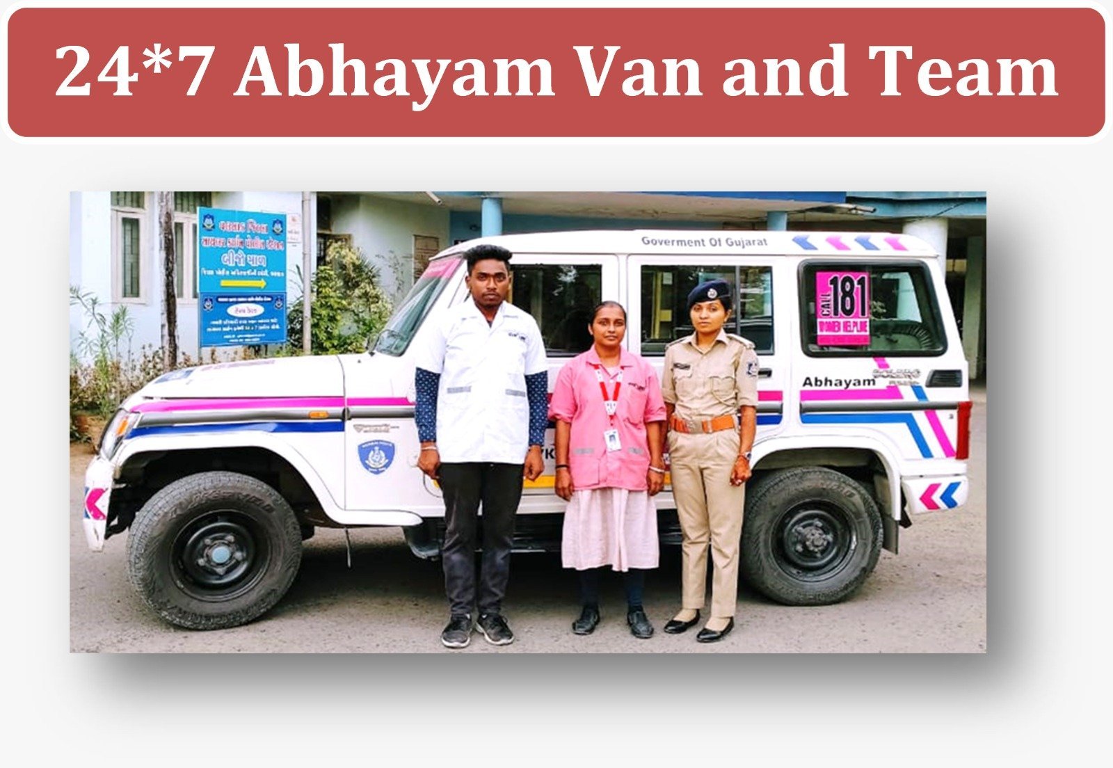 રાજ્યમાં ગત 10 વર્ષમાં 16 લાખથી વધુ મહિલાઓએ 181 અભયમ્ મહિલા હૅલ્પલાઈનની મદદ મેળવી