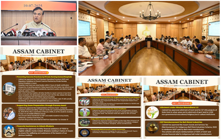 অসম মন্ত্ৰীসভাৰ বৈঠকত গাঁওপ্ৰধানৰ দৰমহা বৃদ্ধি, গজমিত্ৰ আঁচনি ৰূপায়ণ, অংগনৱাড়ী কৰ্মী-সহায়িকাৰ পাৰিতোষিক বৃদ্ধিকে ধৰি কেইবাটাও গুৰুত্বপূৰ্ণ সিদ্ধান্ত গ্ৰহণ