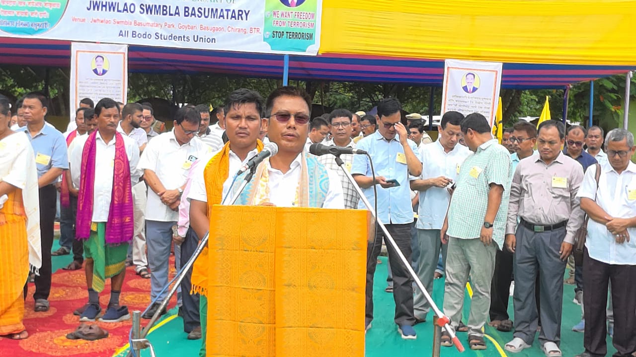 জৌলাও স্বৌমব্লা বসুমতাৰীৰ ২৯ সংখ্যক মৃত্যু তিথি আজি সন্ত্রাসবাদ বিৰোধী দিৱস হিচাপে উদযাপন
